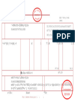 【中交出行 79.39元 1个行程】高德打车电子发票