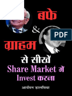 Buffett Graham Se Seekhen Share Market Mein Hindi Aryaman Dalmia