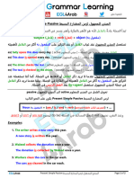 Present Simple Passive Egl4arab