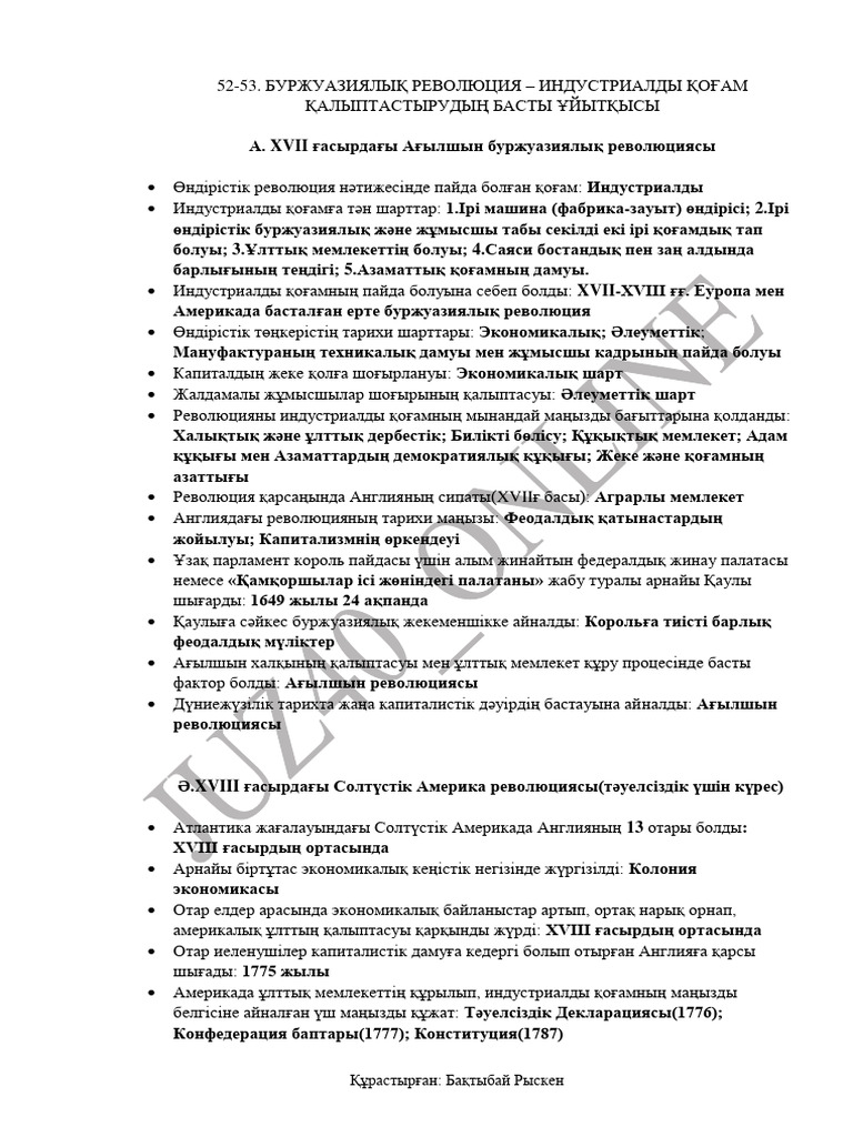 Wonder Woman порно