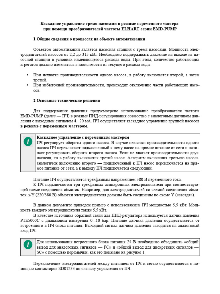 Manual Elhart 9481 | PDF