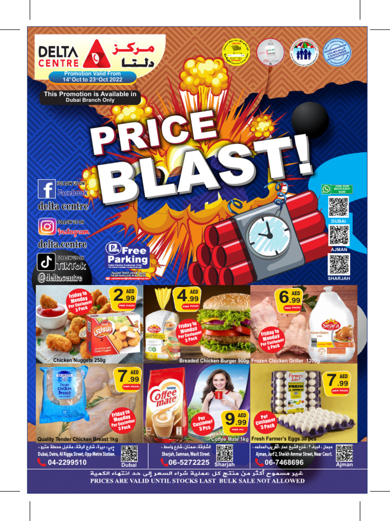 Delta Centre Promotion-2 | PDF | Foods | Poultry