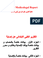 Primary Report