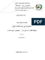 PDF 169