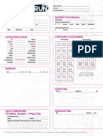 Shadowrun Character Sheet