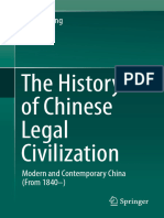 The History of Chinese Legal Civilization