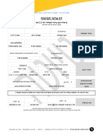 ThirdPartyInsurancePolicy Draft