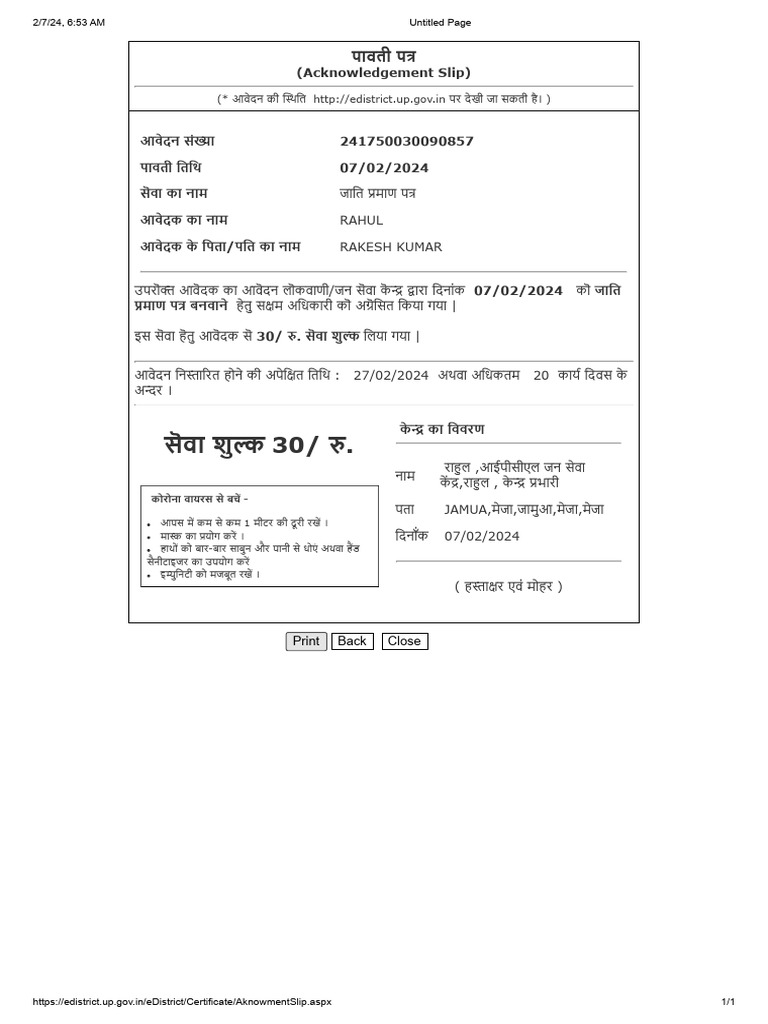 Rahul | PDF
