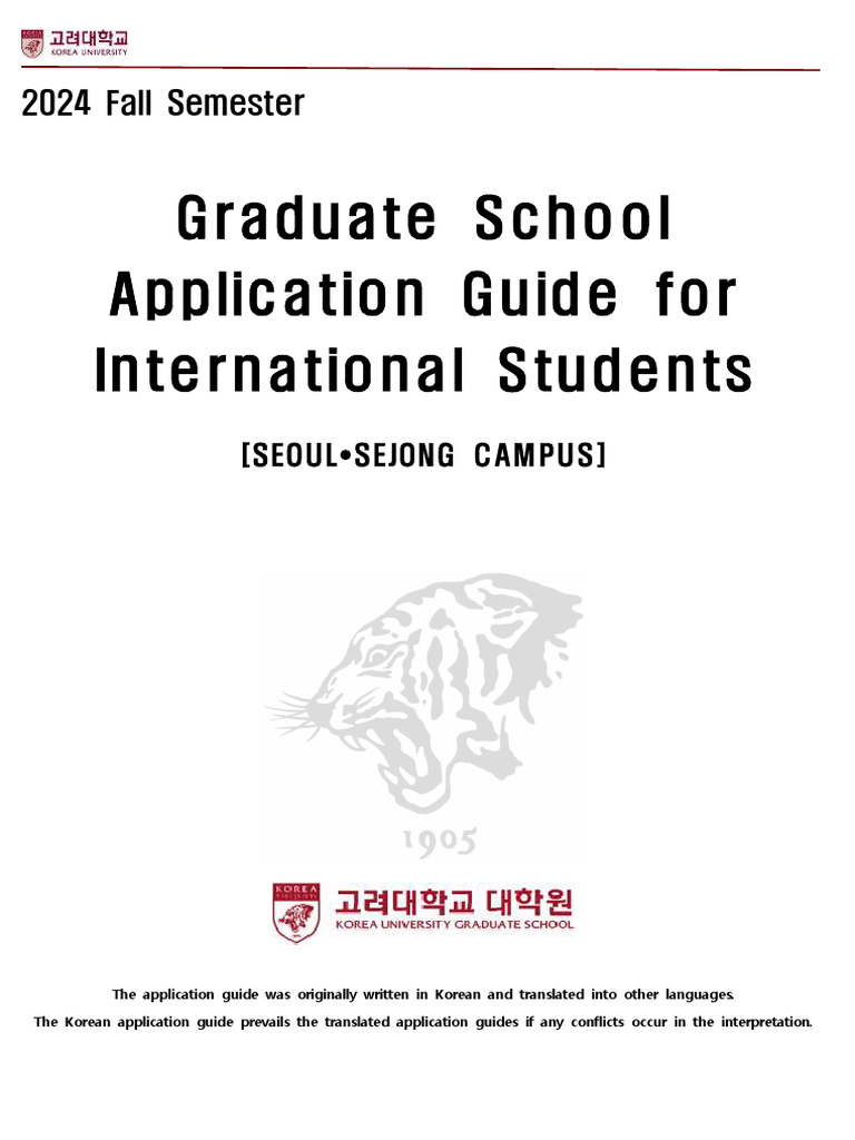 Admission Guideline For Fall 2024 English Pdf University And