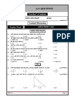 Mathematical Reasoning - Gemetry 14