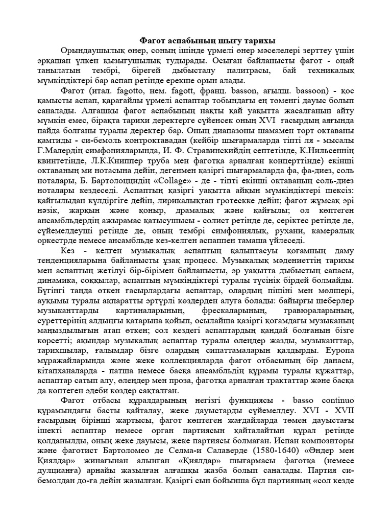 Жалаңаш қыздардың көркем фотосуреттері