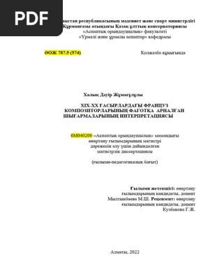 Ақшақар және жеті ергежейлі мультфильм секс және бейне