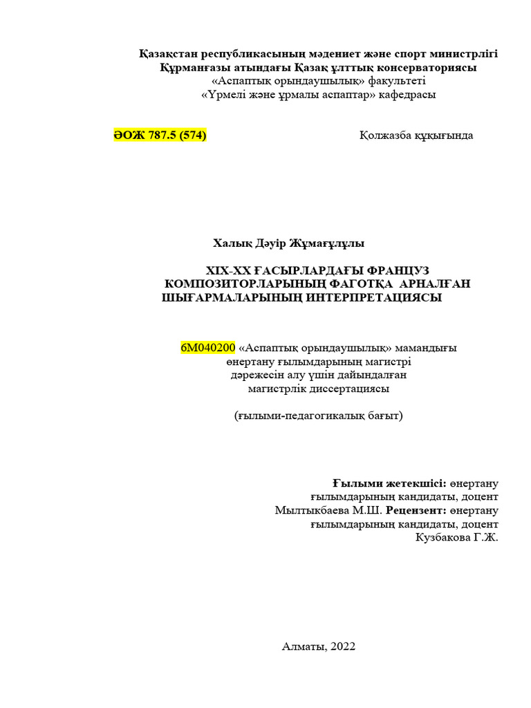 Француз поцелуінің порно фотосы