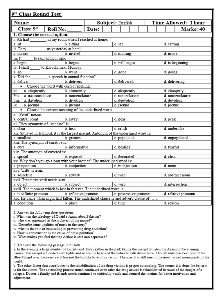 English CH 1 To 5 | PDF | Verb | Pronoun