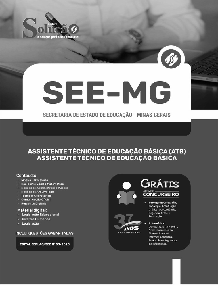 See | PDF