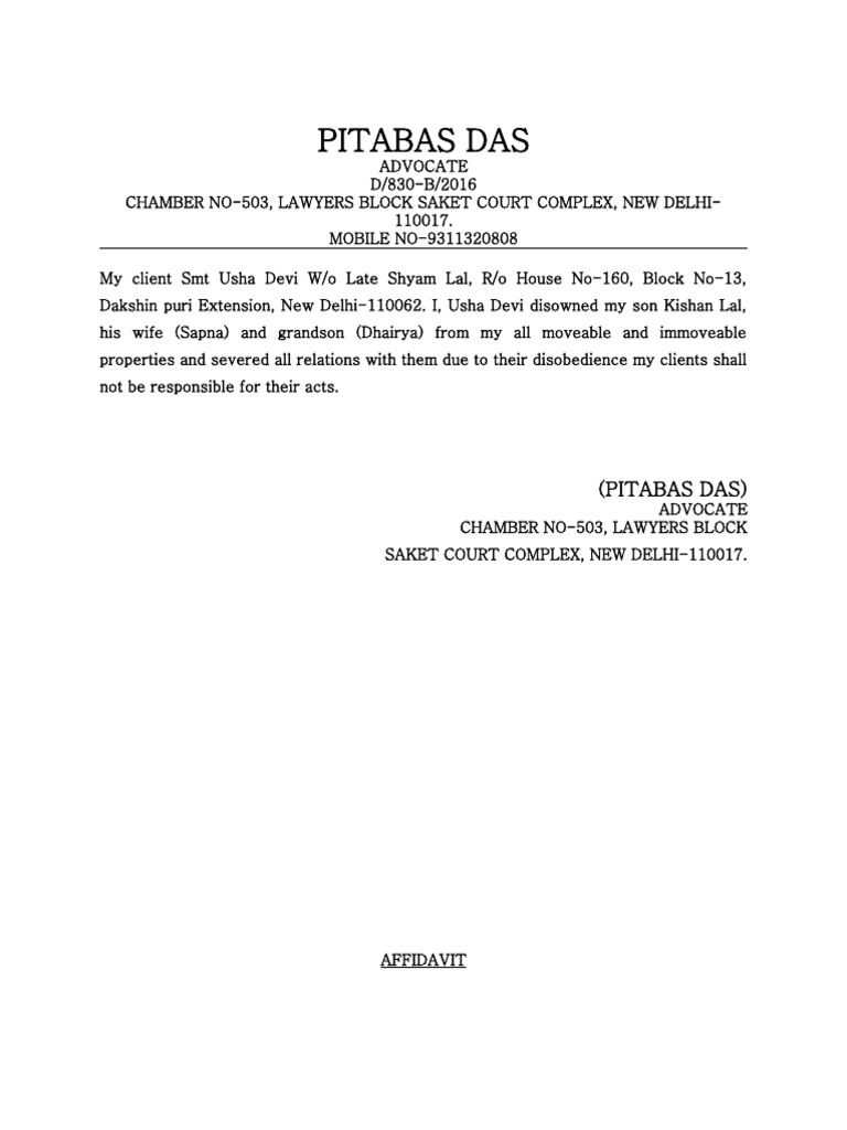 Disowning Notice by Usha Devi | PDF | Law