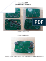 TR Usdx Assembly 3