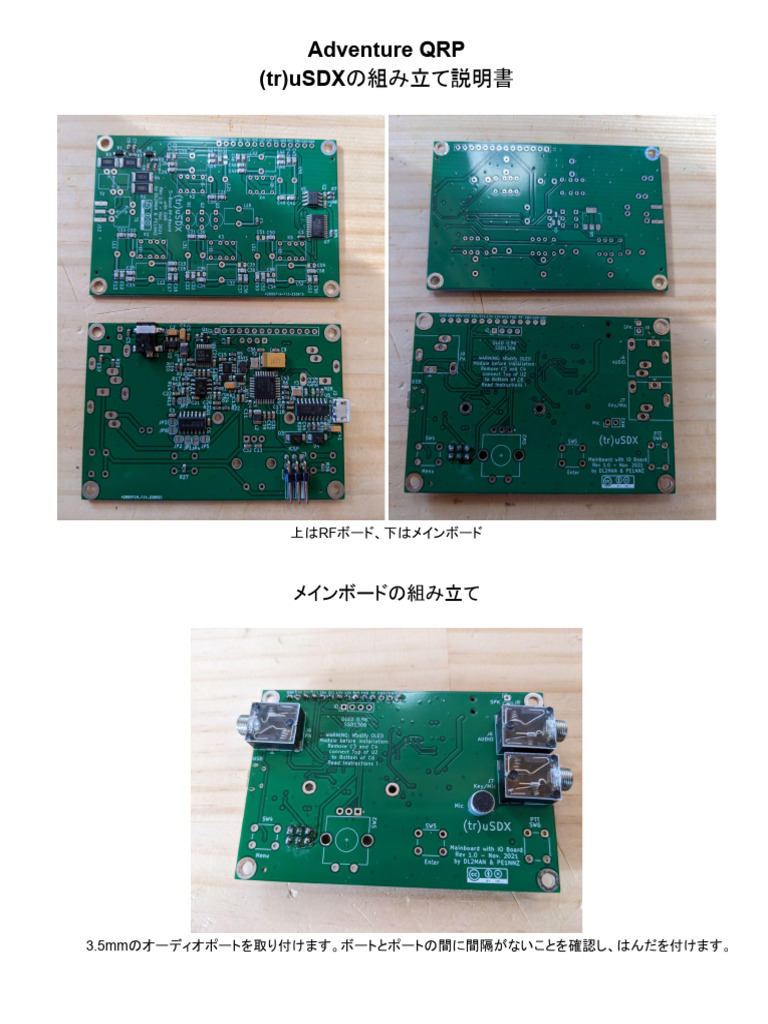 TR Usdx Assembly 3 | PDF
