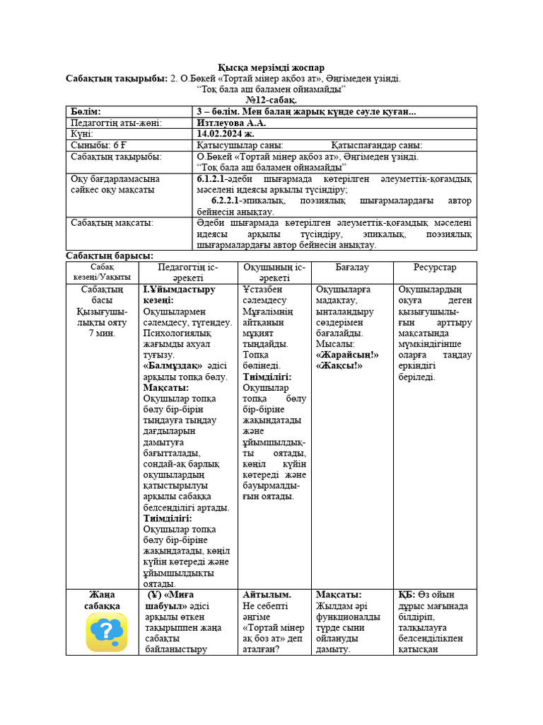 Ленни Барби мен үлкен мүшесінің порно видеолары