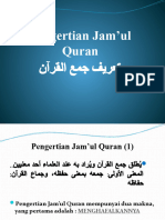 Jam'ul Qur'an