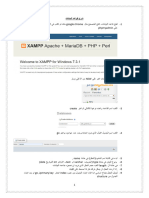 شرح قواعد البيانات .Explanation of databases