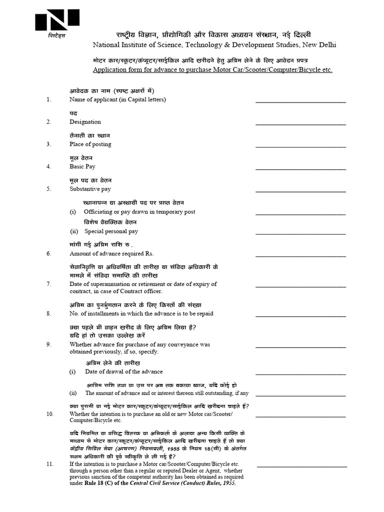 Conv Advance | PDF