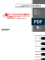 カブ50　AA09　パーツリスト