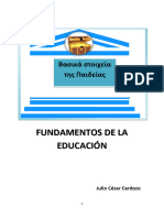 FUNDAMENTOS