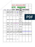 新建 XLS 工作表