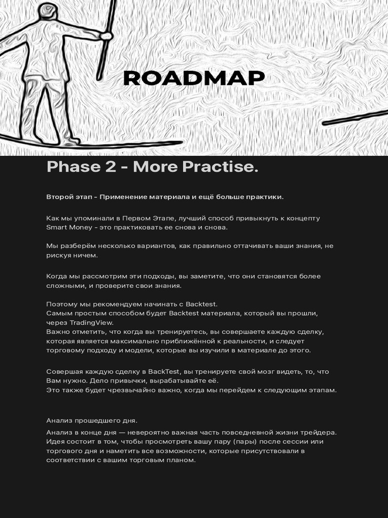 Phase 2 - More Practise | PDF