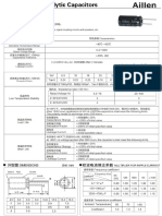 Aillen [non-polar radial] CD71 Series