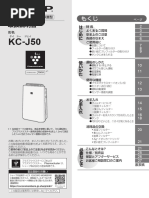 BL-100 Acro - アクロ | PDF