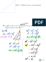 38B1BC15 - ชีทติวคณิตนานาชาติ2 ครูนิก