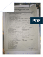 10th Tamil 3rd Revision Test 2024 Question Paper Tamil Medium PDF Download
