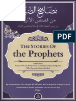 The Stories of The Prophets