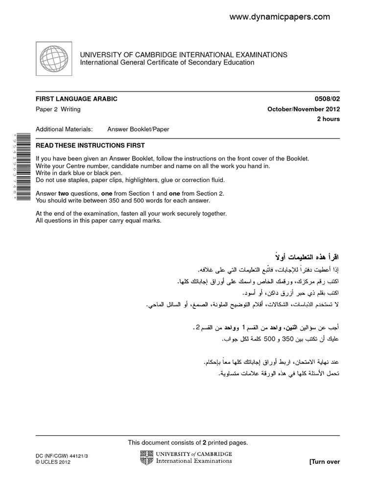 University of Cambridge International Examinations International ...