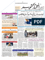 Daily Al Mukhtar Kashmir-2