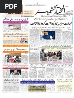 Daily Al Mukhtar Kashmir-2