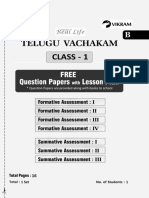 Real Life Telugu Vachakam - 1 Q.P.