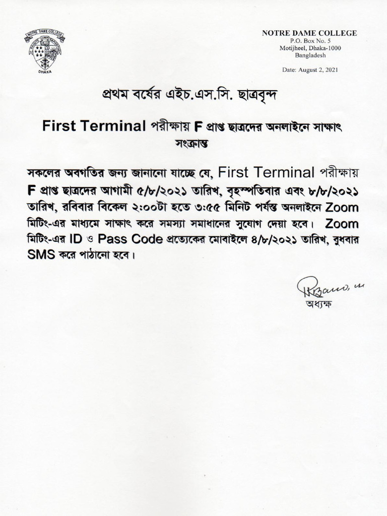 1st-year-students-first-terminal-exam-f-zoom-meeting-pdf