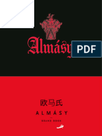 Almasy Brand Book Chinese