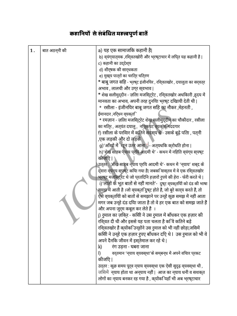 Molecular Biology In Hindi Notes Pdf