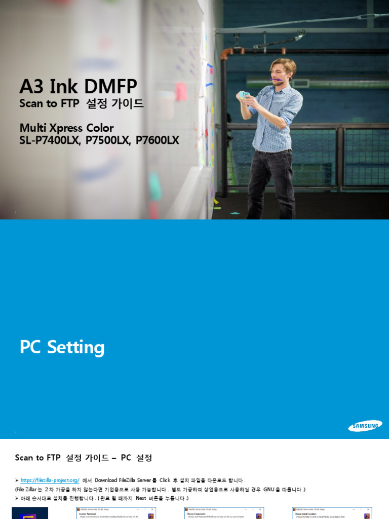 Scan To FTP | PDF