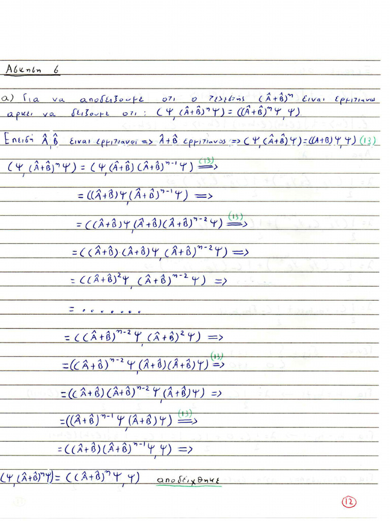 QM Quantum Mechanics Exercise, Show That If A, B Are Hermitian ...