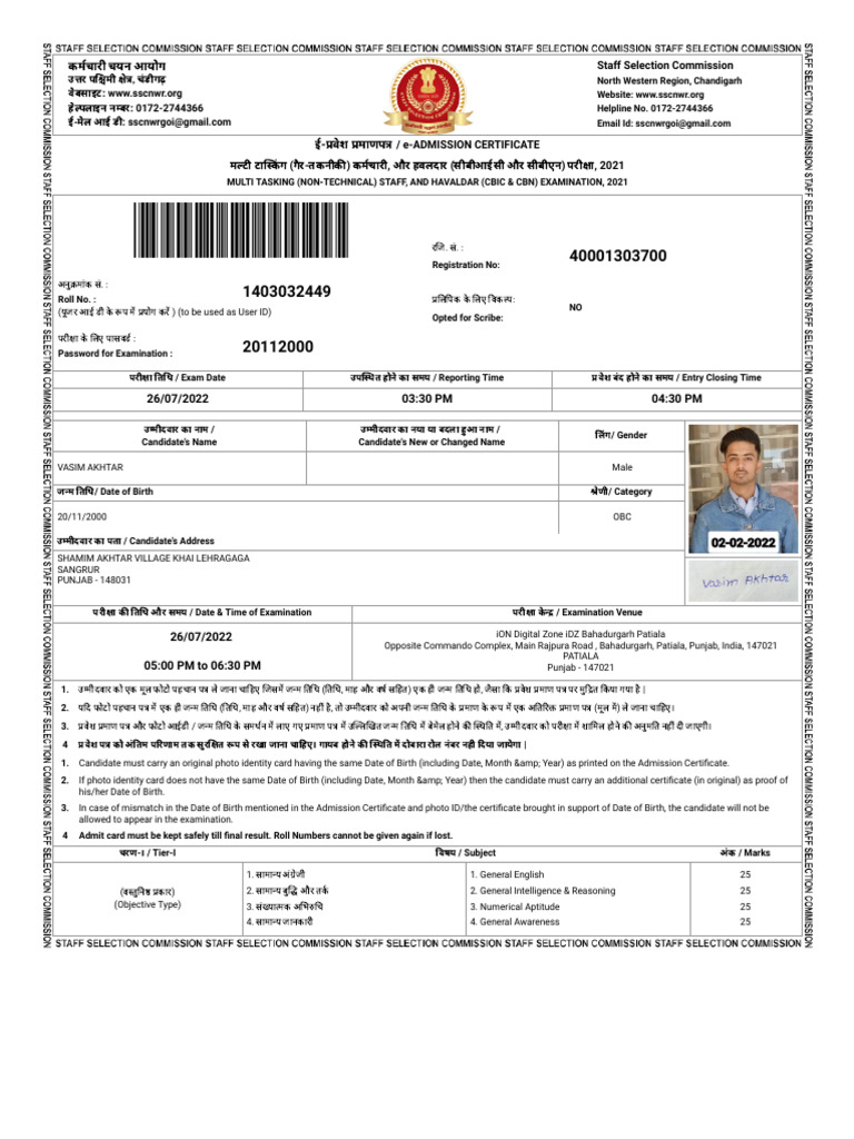 Id Card | PDF