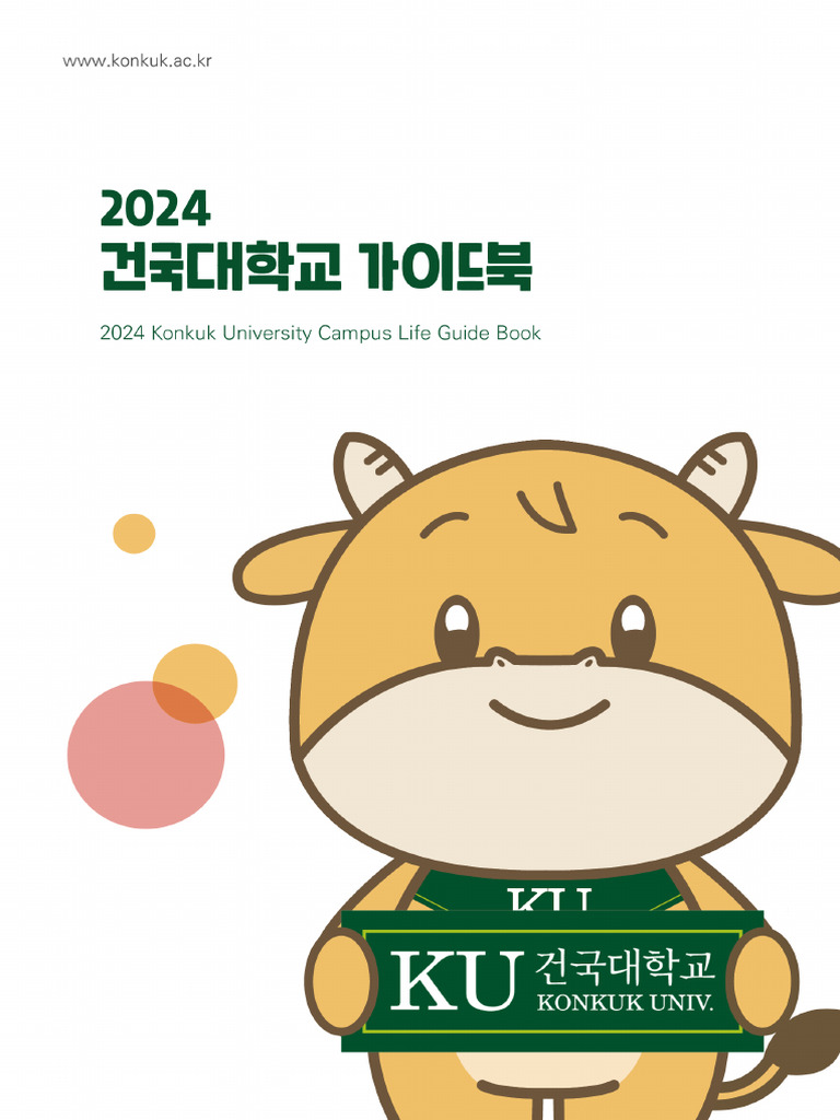 🩻 엑스레이 Emoji, image size:768x1024