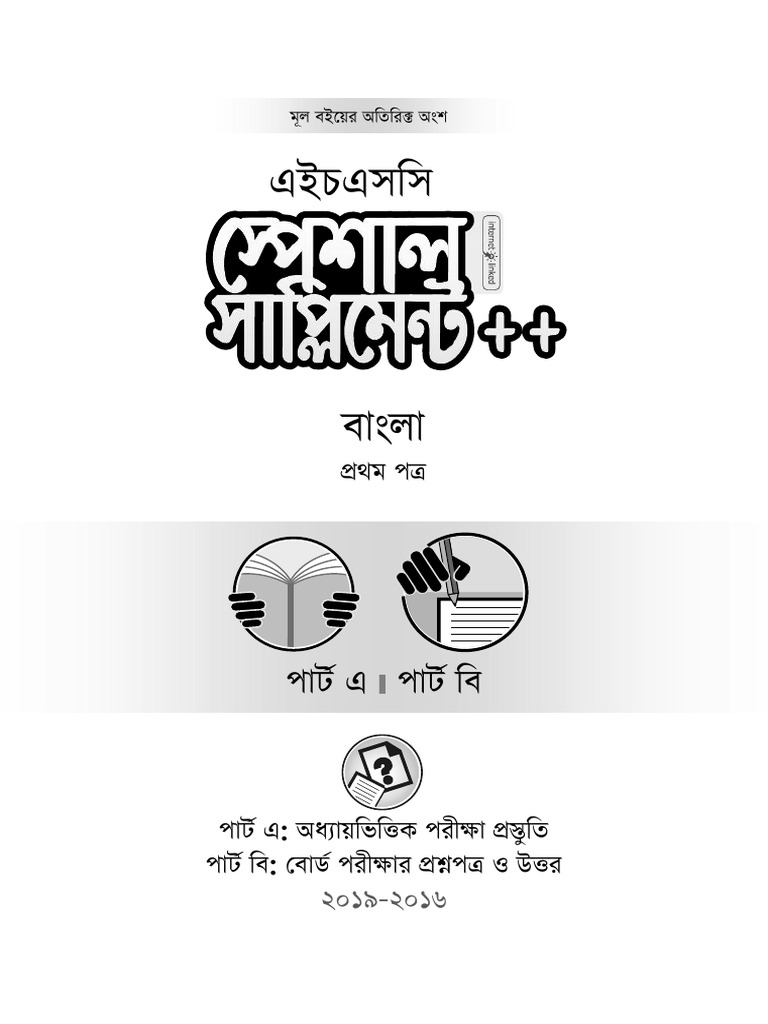 BN 1 Bqu 24 | PDF