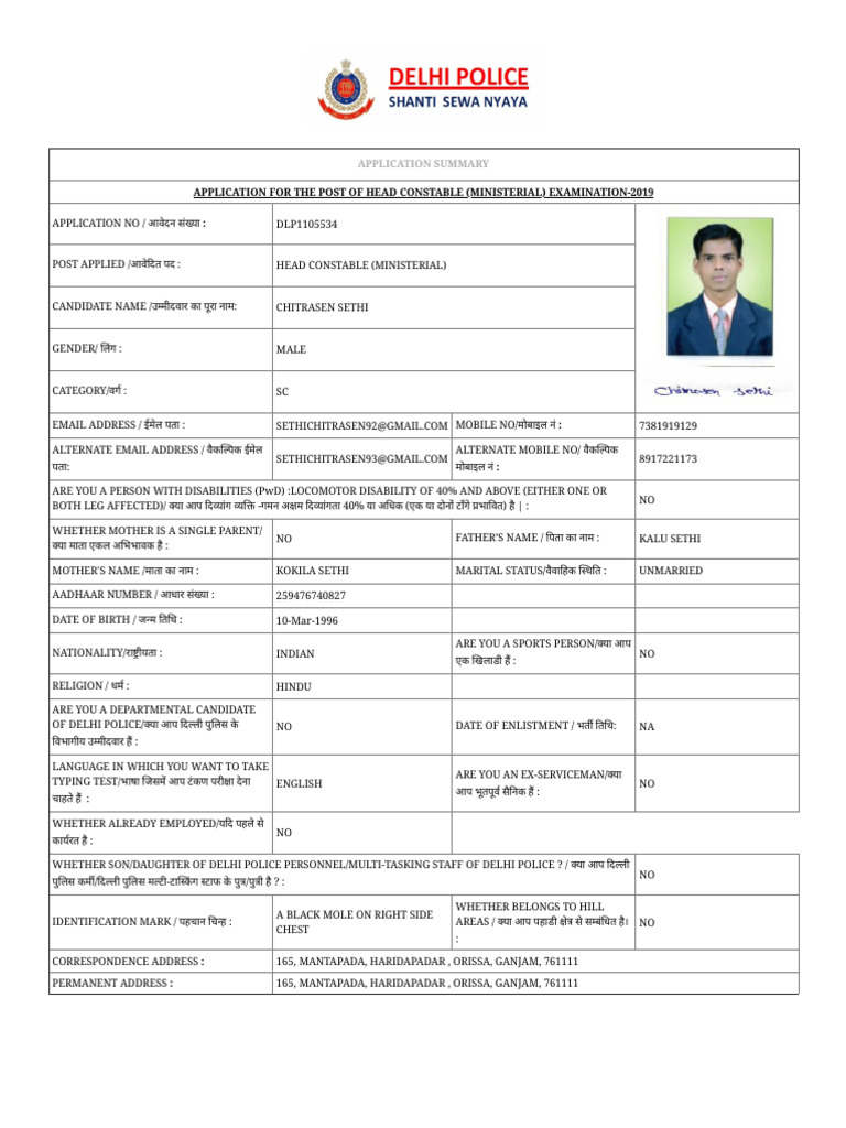 Head Constable Application 2019 | PDF | Justice | Crime & Violence
