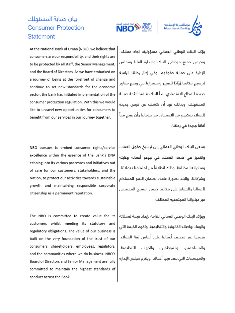 NBO Consumer Protection Statement | PDF | Banks | Board Of Directors