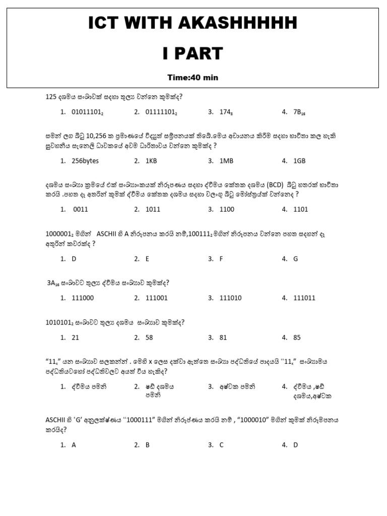 Ict 1 Less SM | PDF